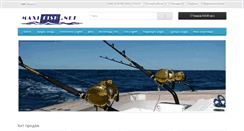 Desktop Screenshot of maxifish.net